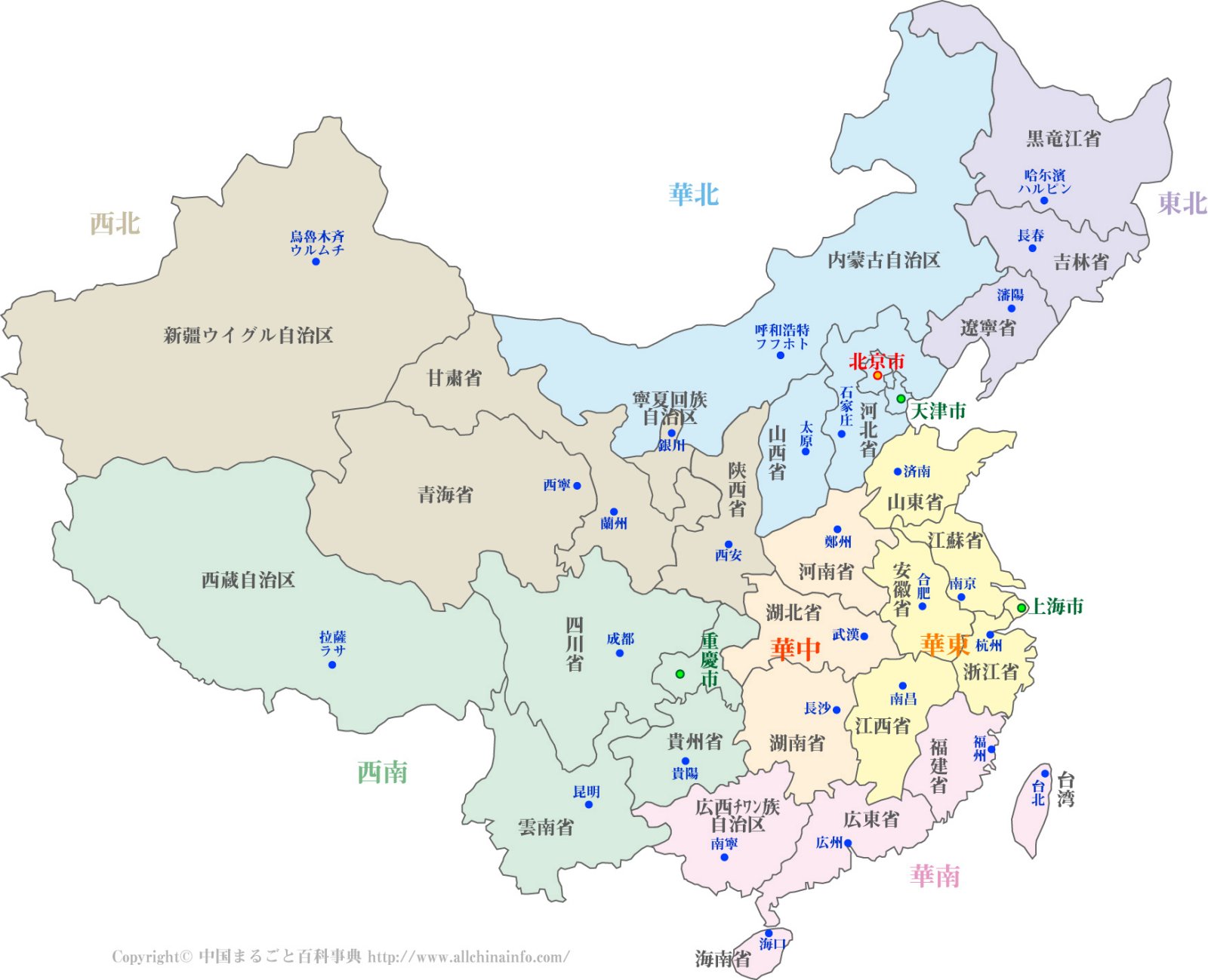 中国用英语怎么说？探秘英文译名背后的历史、文化与未来