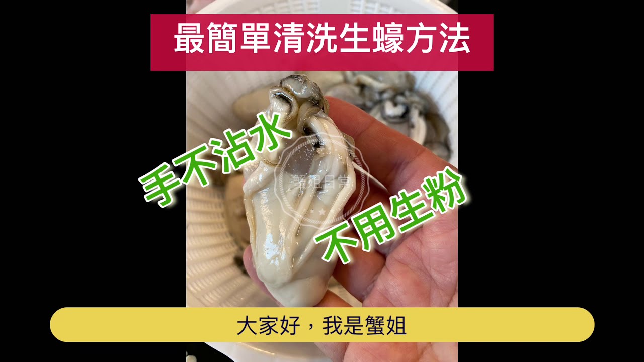 粉肠怎么清洗？深度解析猪粉肠清洁技巧及注意事项，教你轻松搞定！