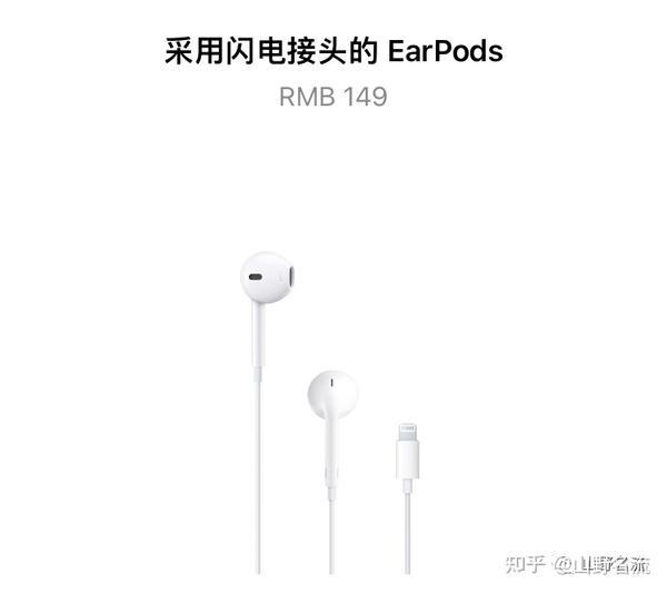 苹果耳机连接手机完整指南：轻松上手 AirPods 及其他型号