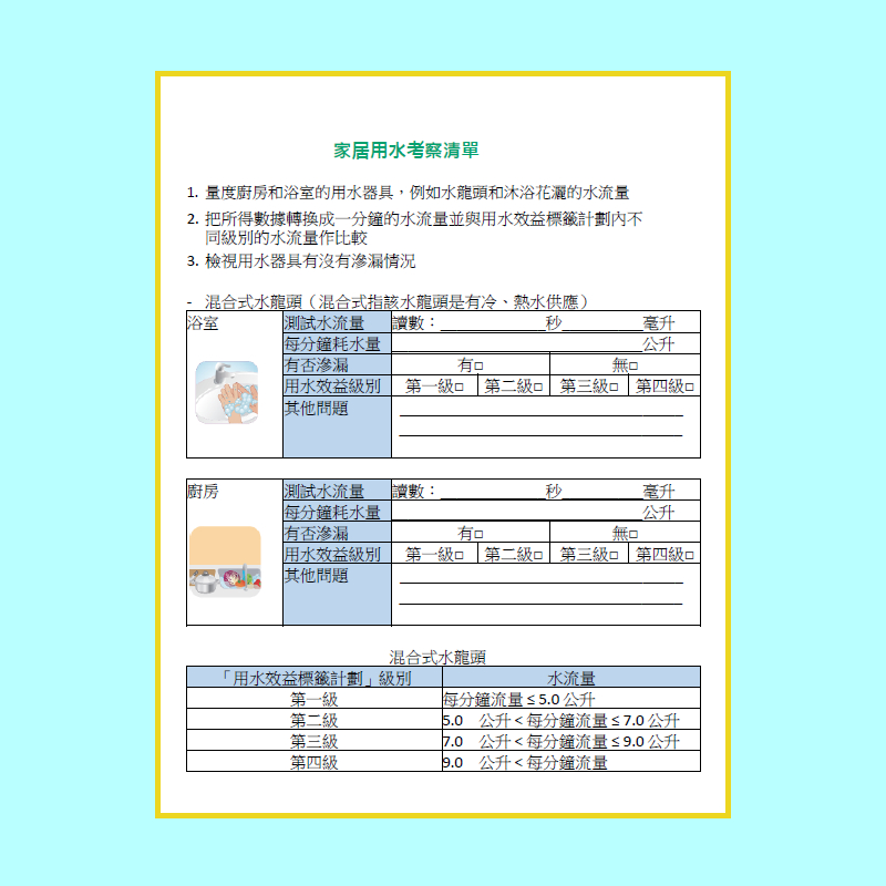 水费用户编号怎么查？快速查询方法及常见问题解答