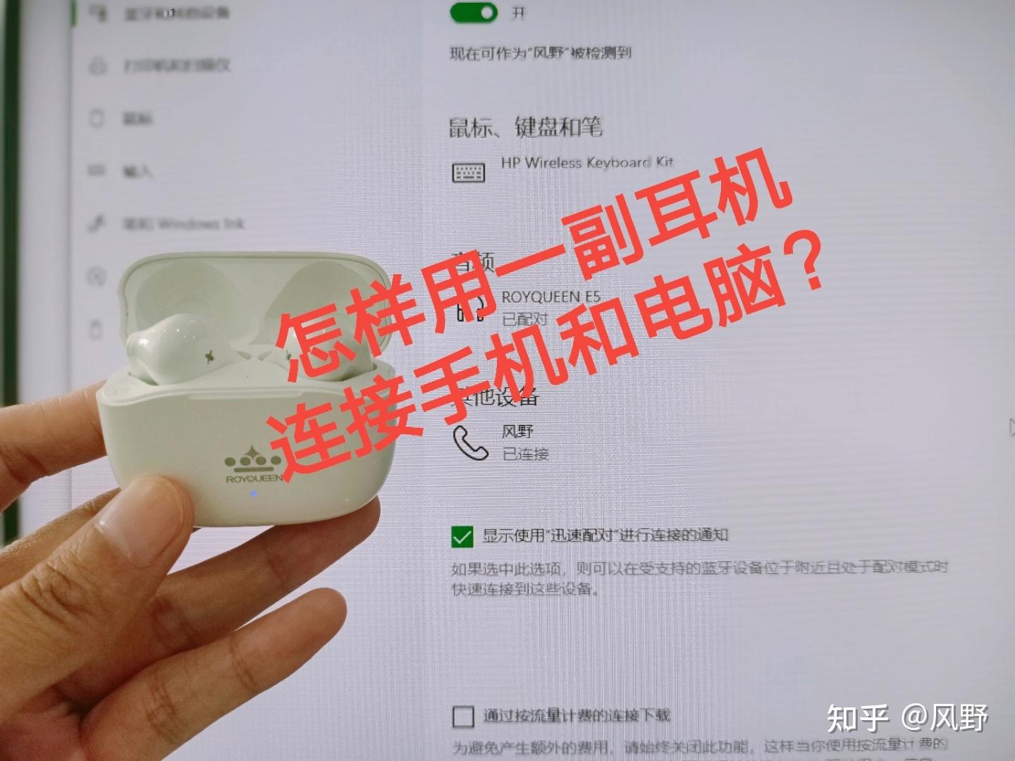 音响怎么连接蓝牙？不同音响蓝牙连接方法详解及常见问题解答