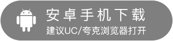 91视频下载方法详解：避开风险，安全下载视频的实用指南