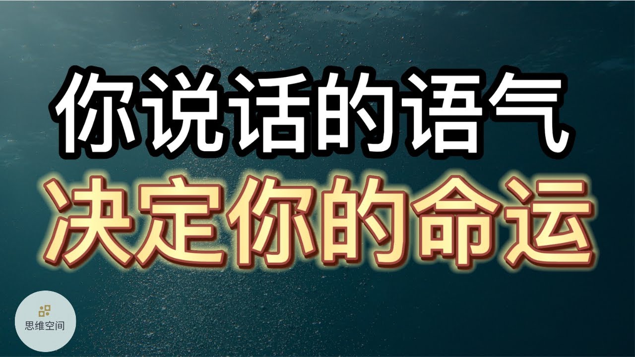 完美的答赞词怎么写？从写作到语气的完美控制