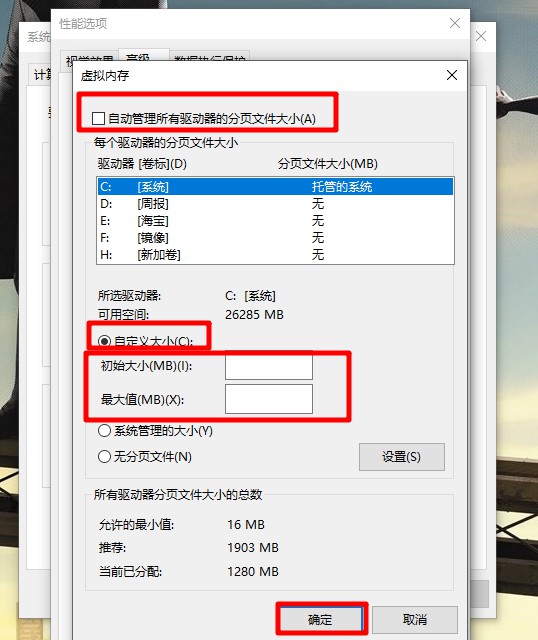 电脑内存不足怎么清理？深度解析及高效清理技巧