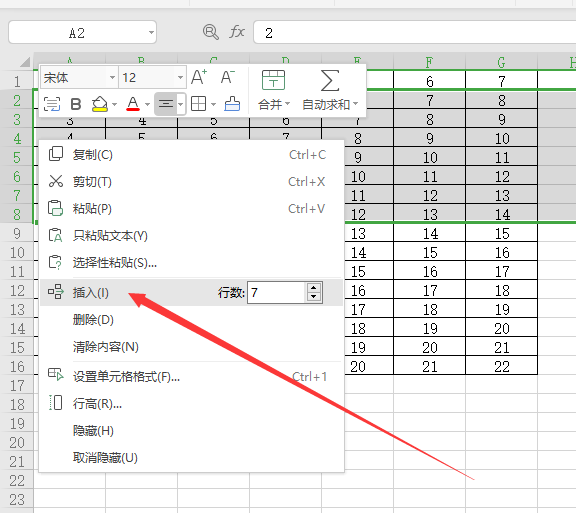 2025年1月17日 第10页