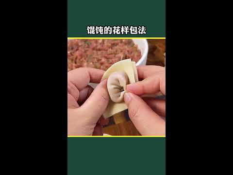 宝宝馄饨怎么做？营养美味又便捷的制作方法及注意事项