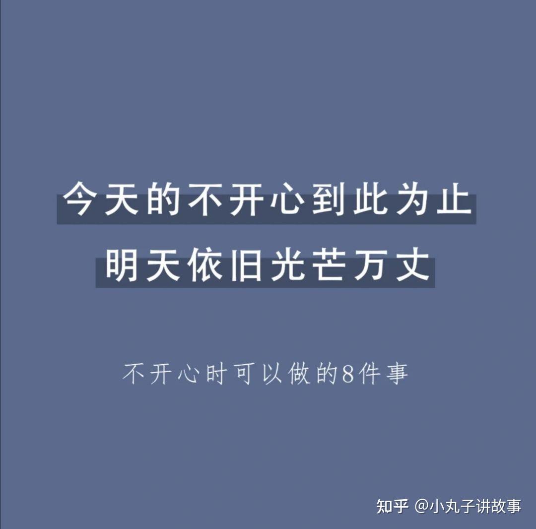 心烦怎么安慰？深度解析情绪疏导方法及有效策略