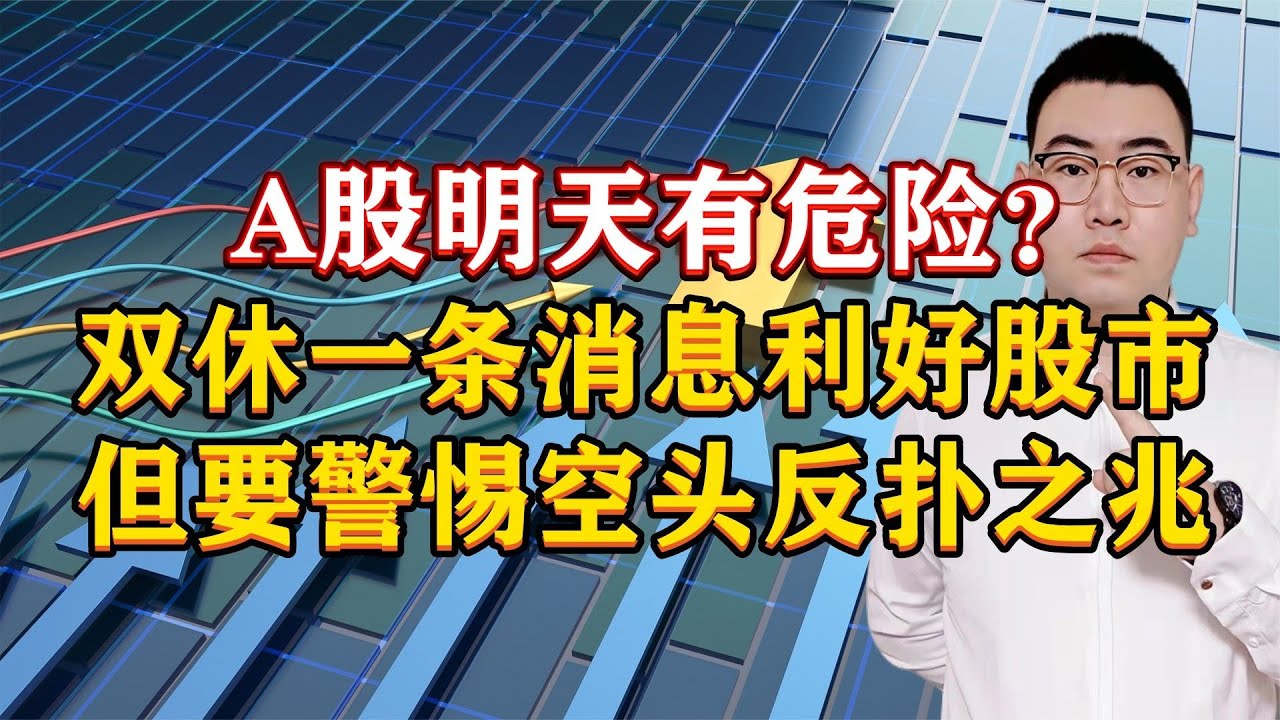 今日头标怎么做？从安装到播放的完整指引