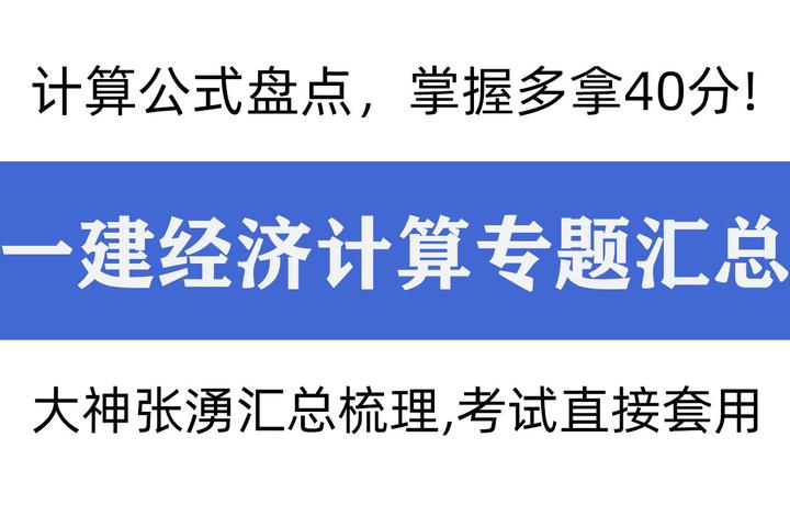 难度系数怎么算？从多个角度解析其计算方法和应用