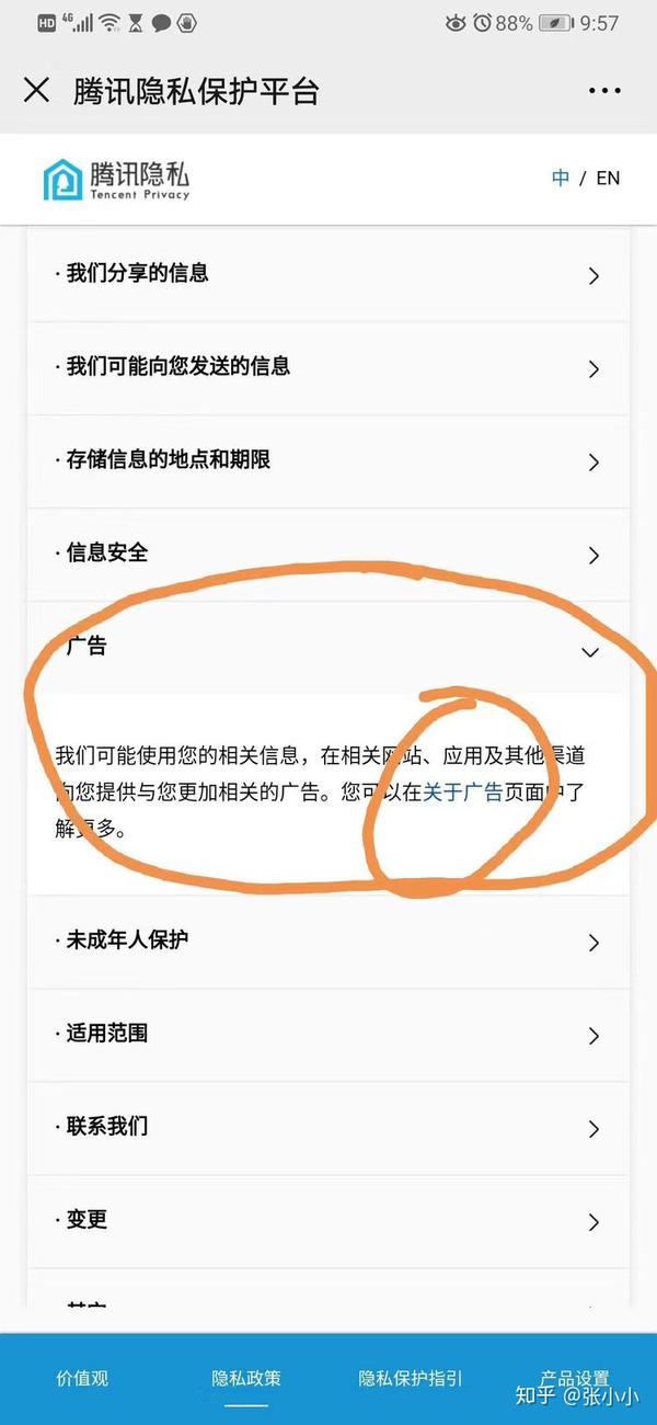 微信发不出去消息怎么回事？深度解析及解决方案