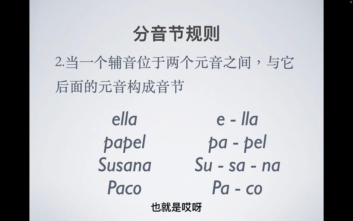 西班牙语怎么说？深度解析西班牙语名称及文化内涵