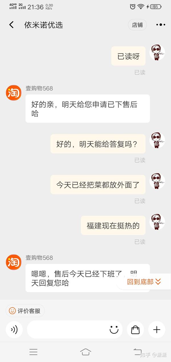 遭遇商家问题别慌！教你如何有效投诉店家，维护自身权益