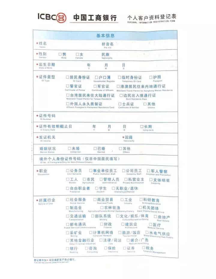 单位名称怎么填？详解各种场景下的填写规范及注意事项