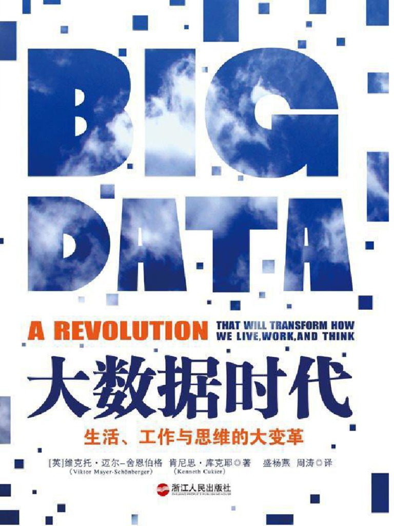 深入浅出标准差计算方法：从入门到精通，掌握数据分析核心技能