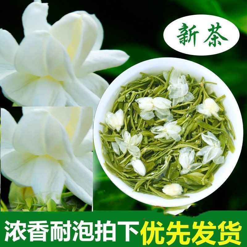 茉莉花茶制作全攻略：从茶叶选择到花香锁住，轻松制作一杯好茶