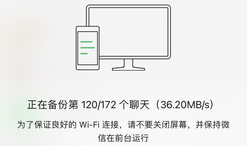 微信怎么找回群？深度解析微信群找回方法及潜在风险