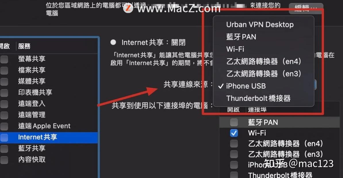 电脑怎么开热点？Windows和Mac系统下的热点设置及常见问题详解