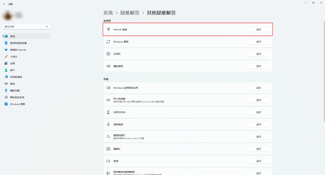 电脑连不上网怎么回事？深度解析网络连接故障排查指南