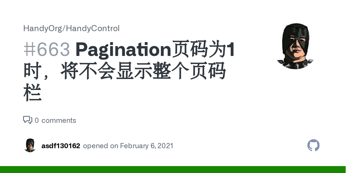 完美文档的终步：怎么修改页码？完全指南