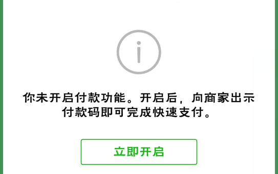 微信到账语音提示怎么设置？详解微信支付到账语音提示功能及个性化设置