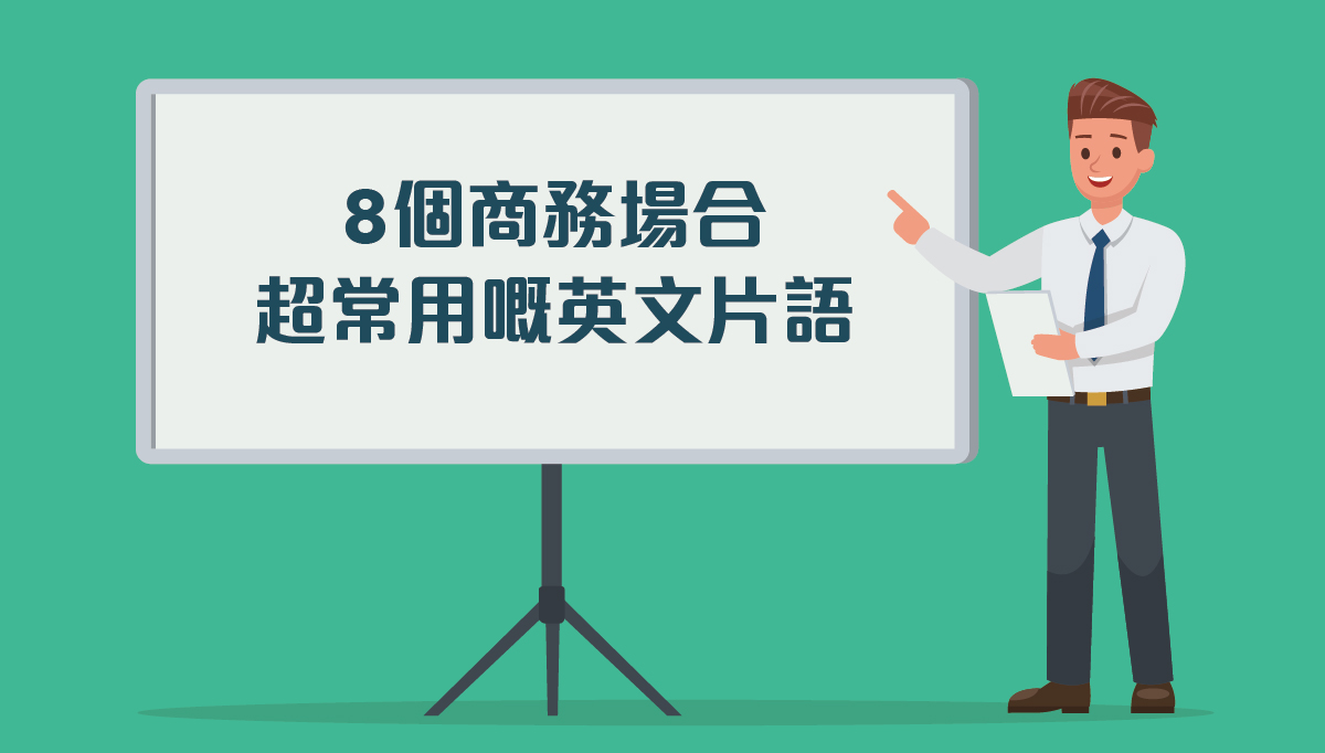 商人用英语怎么说？深度解析不同语境下的英文表达及文化差异