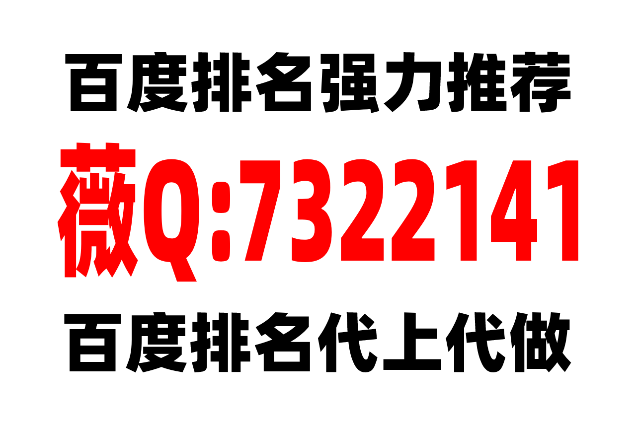 百度词条创建指南：从申请到审核全流程详解及避坑指南