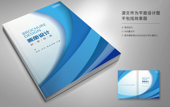 书的封面怎么做？从设计到印刷的全流程指南及避坑技巧