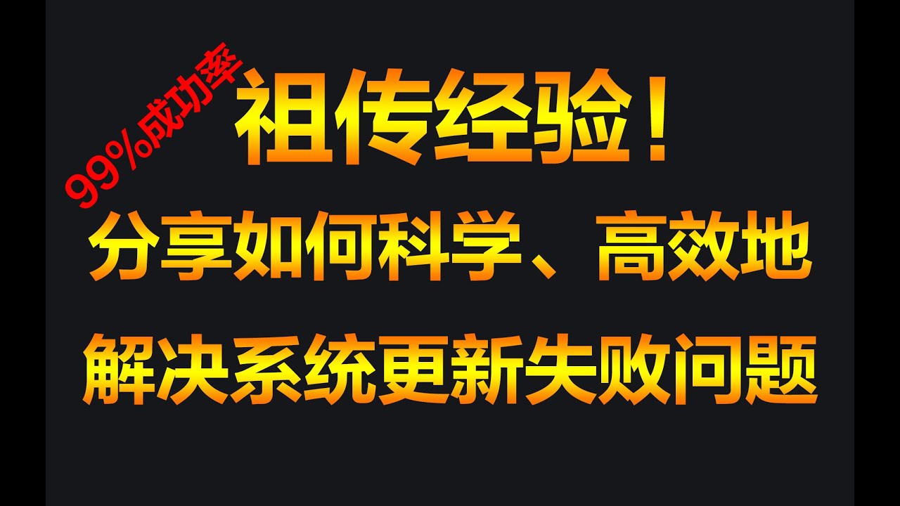 华为手机系统升级全攻略：方法、技巧及潜在风险详解