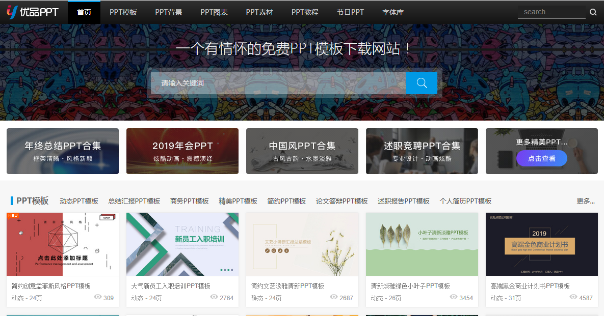 PPT删除文本框的技巧与方法详解：高效办公的实用指南