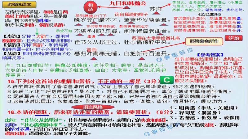 推荐信写作技巧全解：从入门到精通，助你写出打动人心的推荐信