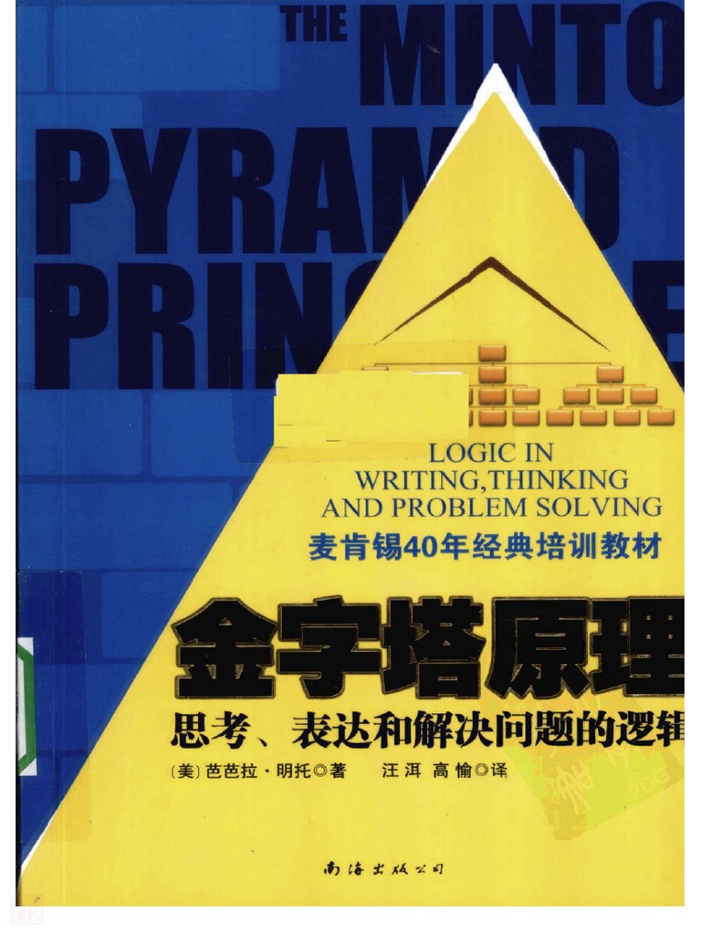 成果展示怎么写？一份全面的指导手册，助你高效展现工作成果