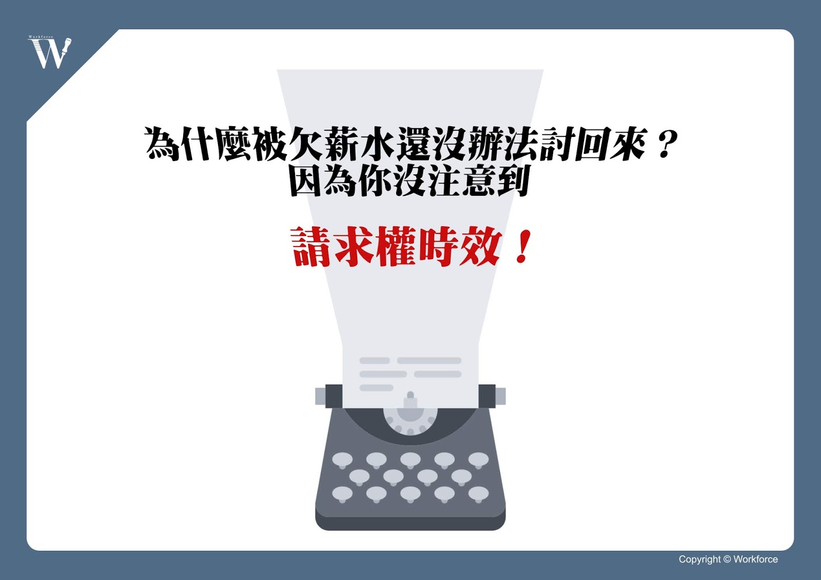 工资流水证明怎么开？详解办理流程及常见问题