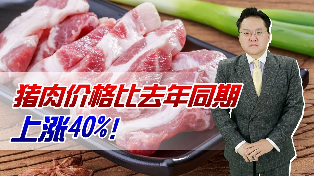 猪肉怎么蒸好吃？技巧大全助您轻松烹饪美味猪肉