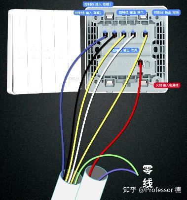 浴霸开关怎么接线？电路图解及安装注意事项详解