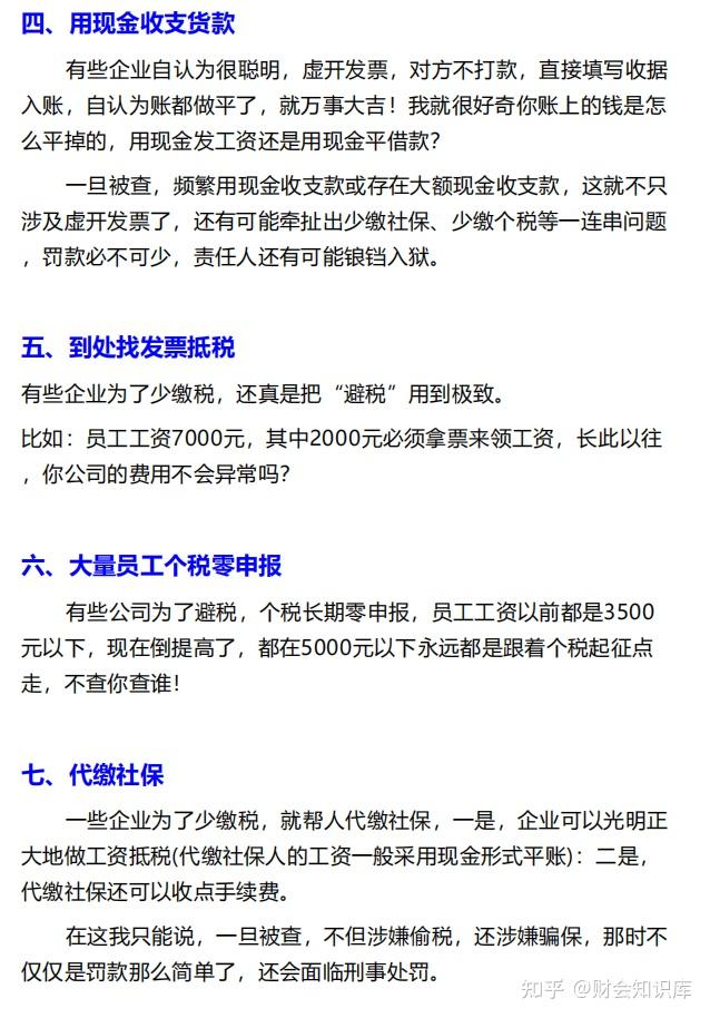 个人怎么纳税？2024年最新个人所得税申报指南及避税技巧