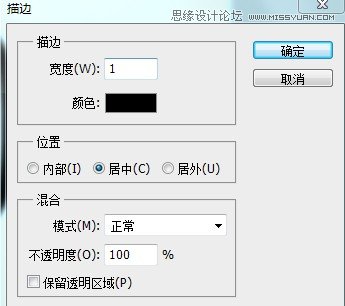 PS字体加粗技巧详解：快速掌握多种方法，提升设计效率