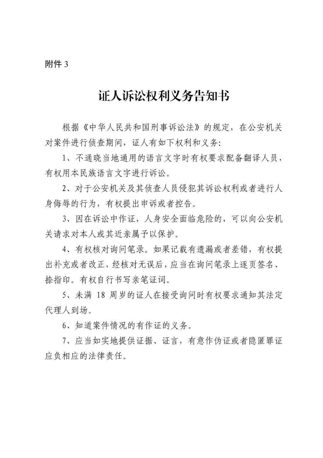 委托书怎么写的正确方法？一份完整指南助您轻松应对各种委托事项