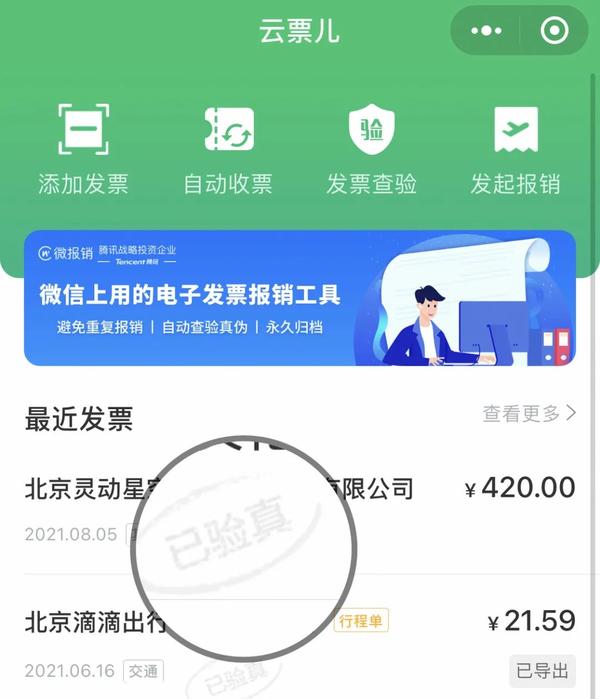 怎么看手机激活日期？深度解析及实用技巧