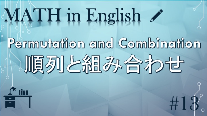 八用英语怎么说：从各种角度解释八的英语表达