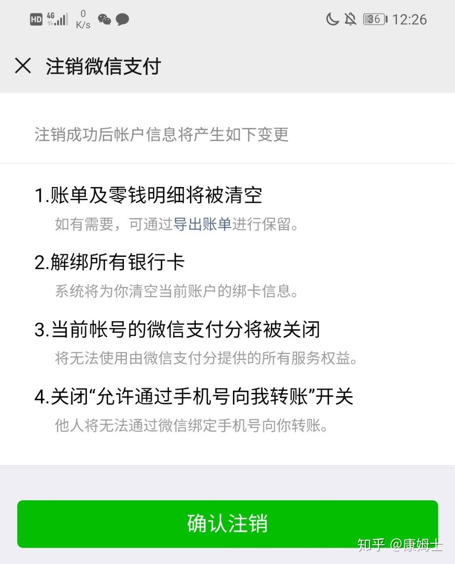 微信安全守护：详解怎么设置微信锁屏密码及多种安全策略