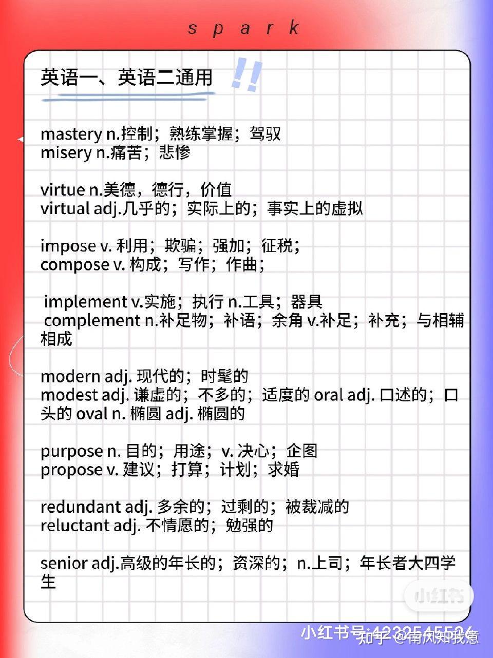 日的拼音怎么写？详解汉字拼音规则及常见误区