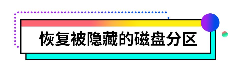 电脑隐藏文件怎么显示？Windows和Mac系统下显示隐藏文件的完整指南