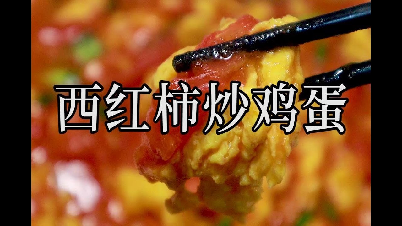 家常菜 第15页