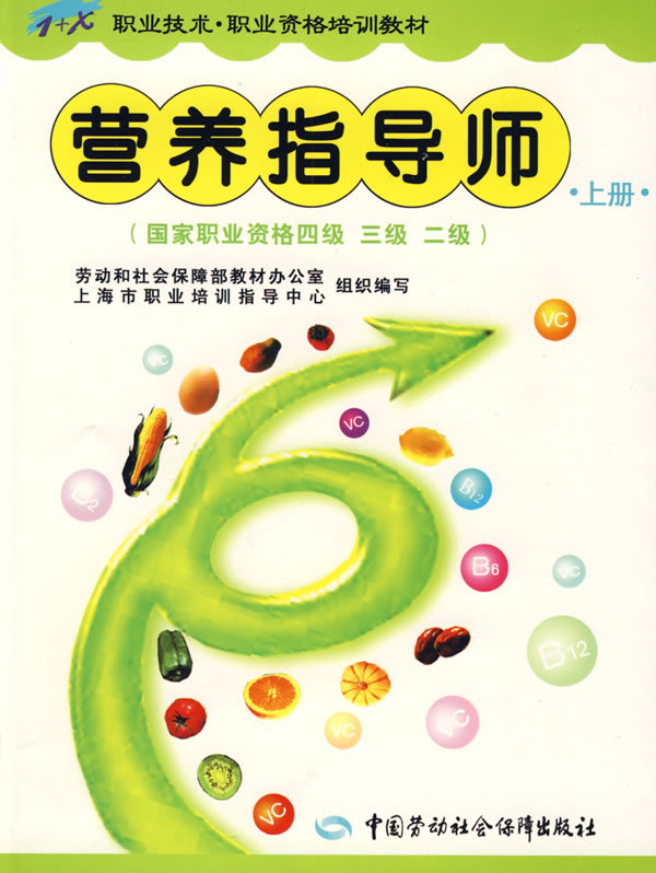 怎么才能不胖？科学饮食、规律运动及良好生活习惯的养成指南