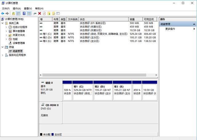 电脑分盘怎么分？新手小白的磁盘分区终极指南