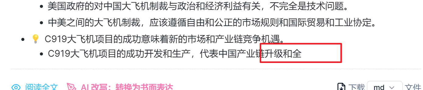 工作汇报总结怎么写？一份全面指南助你提升汇报效率