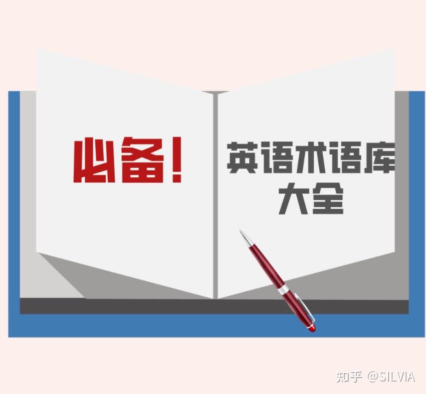 天气英语表达大全：从日常口语到专业气象术语，带你玩转天气英语