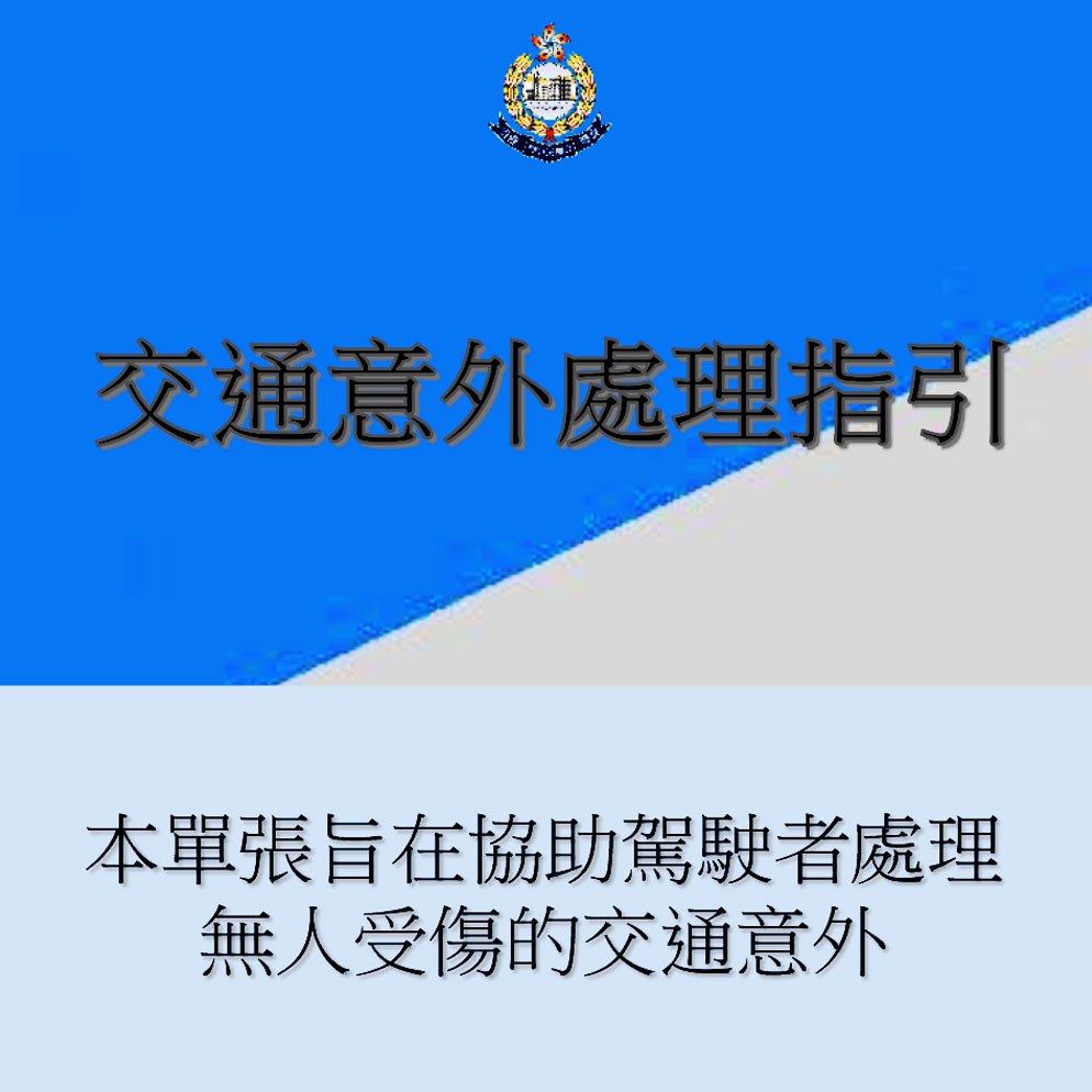 轻微伤30天不调解后续怎么办？详解法律程序与维权途径