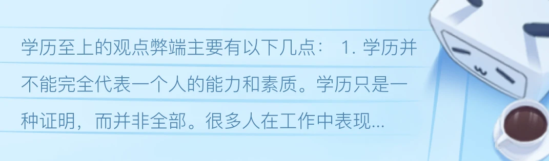 中专学历查询方法详解：快速便捷地验证你的中专文凭