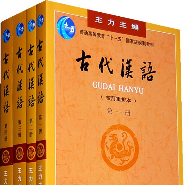 探秘汉字“文”：拼音、含义及文化溯源——深度解析“文的拼音怎么写”